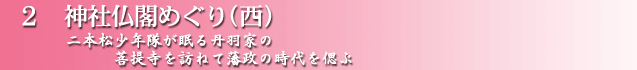 _Еt()B{NOHƂ̕񎛂K˂Ĕː̎Â