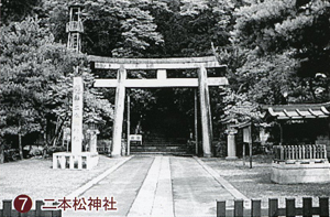 二本松神社